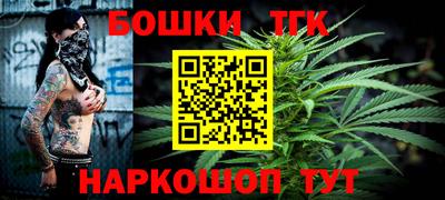 гашиш Балаково