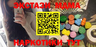 кокаин перу Азнакаево