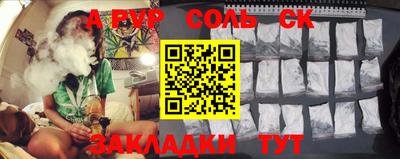 ПСИЛОЦИБИНОВЫЕ ГРИБЫ Абакан