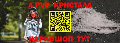 кокаин перу Азнакаево