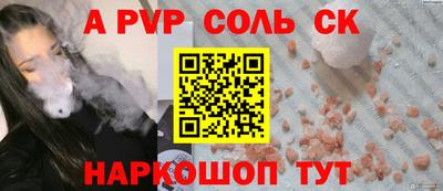 ПСИЛОЦИБИНОВЫЕ ГРИБЫ Абакан