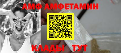 прущие крисы Абинск