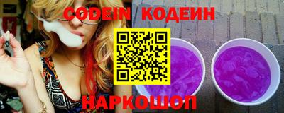 ПСИЛОЦИБИНОВЫЕ ГРИБЫ Абакан