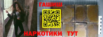 гашиш Балаково