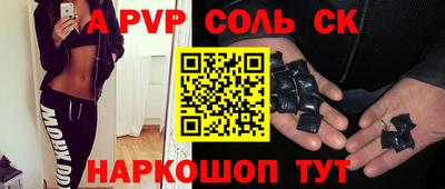 прущие крисы Абинск