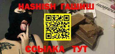 гашиш Балаково