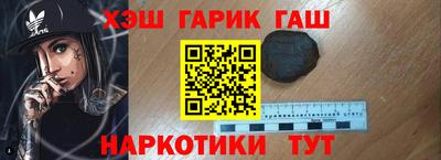 гашиш Балаково