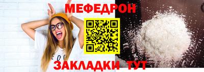 экстази Балашиха