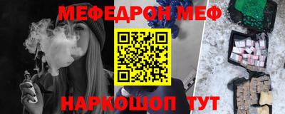 ПСИЛОЦИБИНОВЫЕ ГРИБЫ Абакан