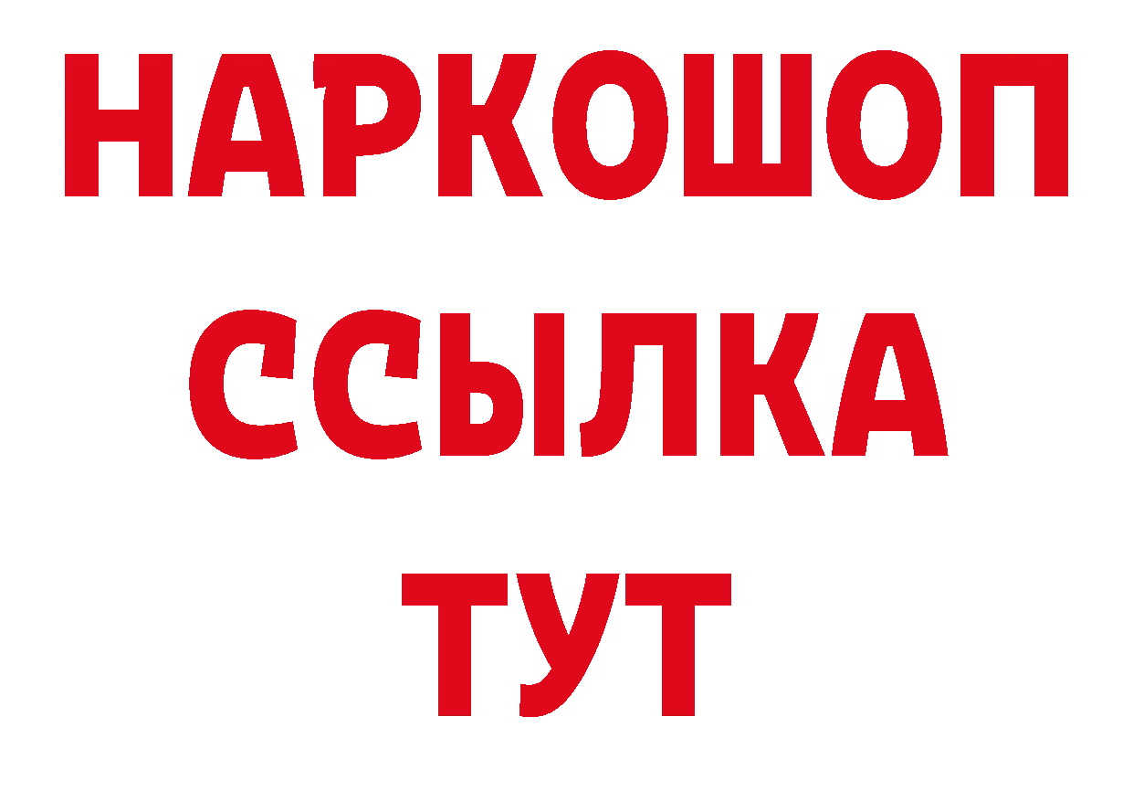 Где продают наркотики? дарк нет клад Ступино