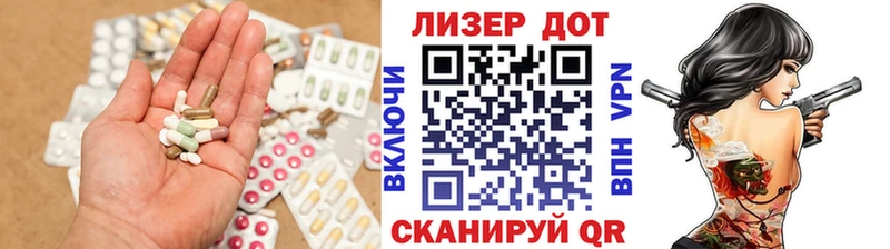 ЛСД экстази ecstasy  наркотики  нарко площадка телеграм  Ступино 