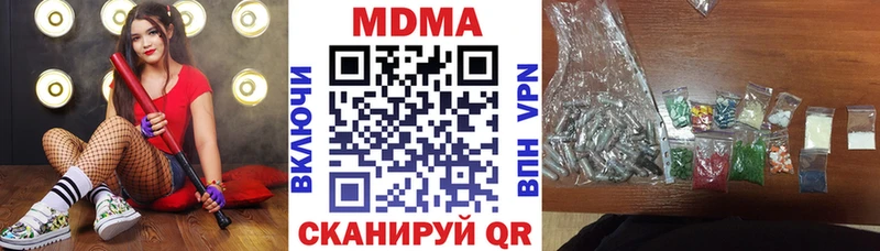 МДМА молли  blacksprut ССЫЛКА  Ступино  цена наркотик 