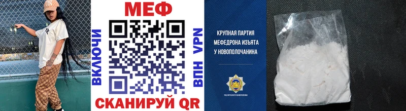 Меф мука  Ступино 