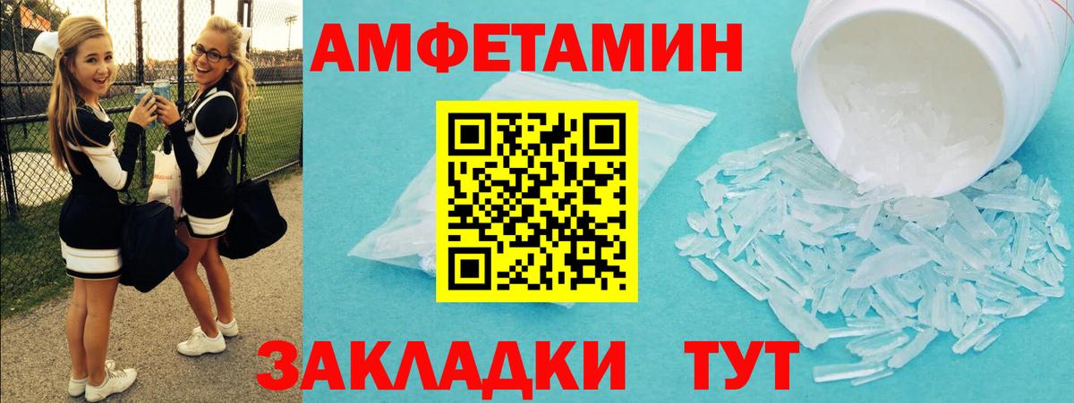 Первитин винт Ступино