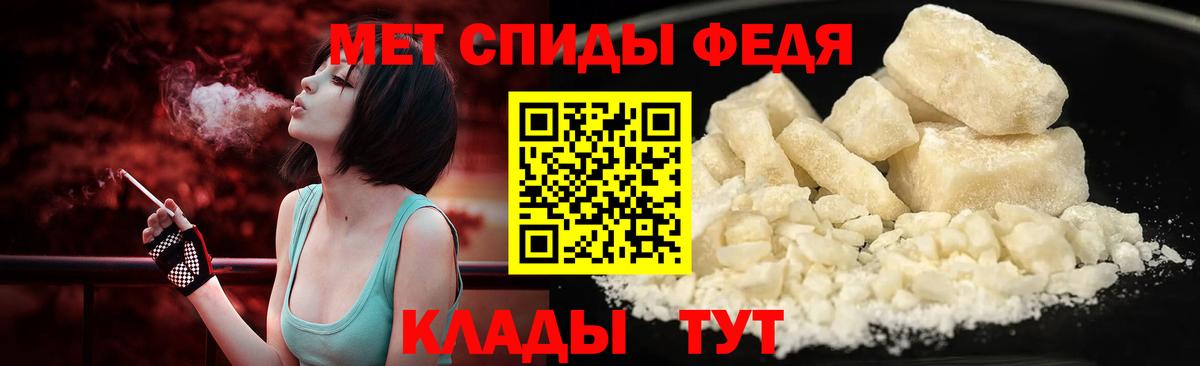 Ступино  МЕТАМФЕТАМИН мет  Вход с VPN 