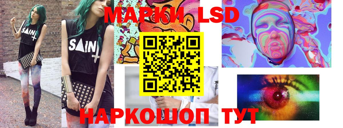 Ступино  Марки NBOMe 1,8мг  Вход с VPN 