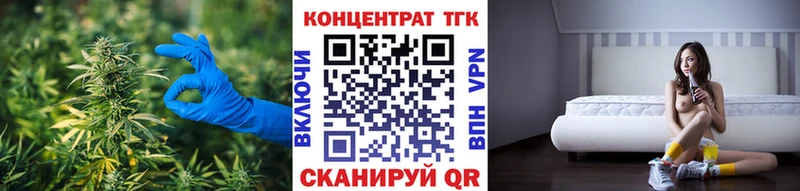 Дистиллят ТГК вейп  продажа наркотиков  сайты даркнета как зайти  Ступино  мега вход 
