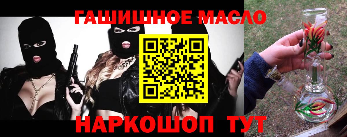 ТГК вейп  Вход с VPN  Ступино 