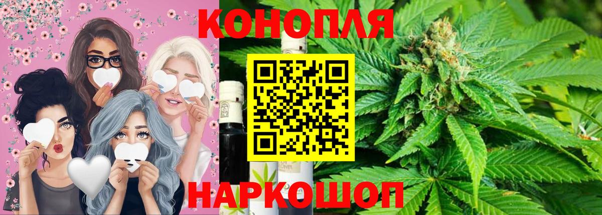 Каннабис White Widow  Вход с VPN  Марихуана Amnesia  Ступино  Шишки марихуана конопля 